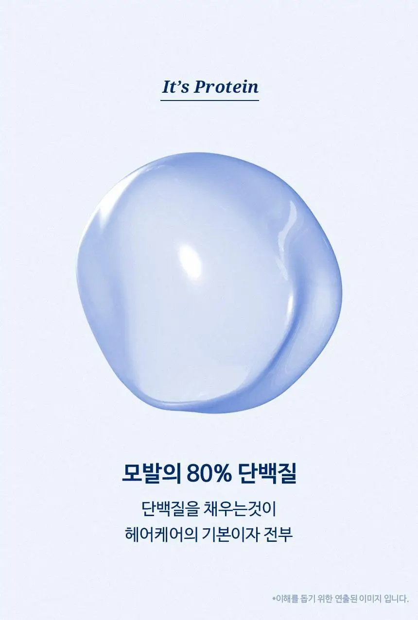 [열보호/퍼퓸] 헤어플러스 단백질 본드 워터에센스 200ml+50ml 증정기획 퍼퓸팔레트 (노워시/헤어미스트) 상세페이지 35